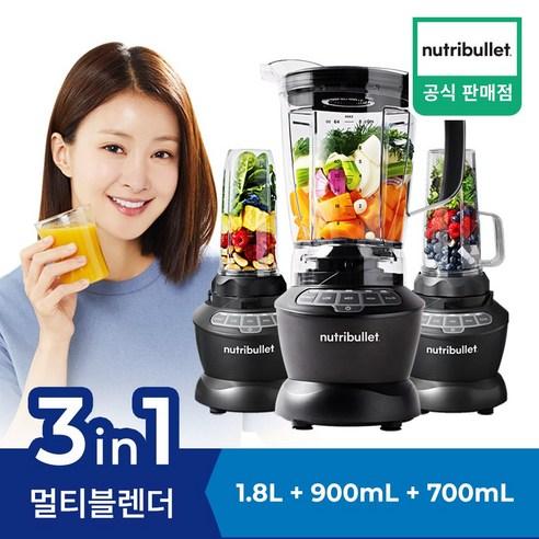 뉴트리불렛 [1.8L 용량+900ml+700ml 테이크아웃컵 포함] 초고속 블렌더 멀티 콤보 대형 믹서기 대용량 블랜더 NBF500DG - 주방가전 | 쿠팡
