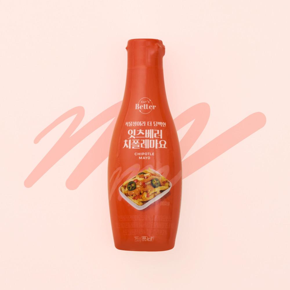 잇츠베러 치폴레마요 255g 채식 비건마요 소이마요 샐러드 샌드위치 디핑소스 마요네즈