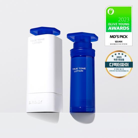 [2023 어워즈]  비레디 트루 톤 로션 33ml 리필 어워즈 한정기획 (본품+리필)