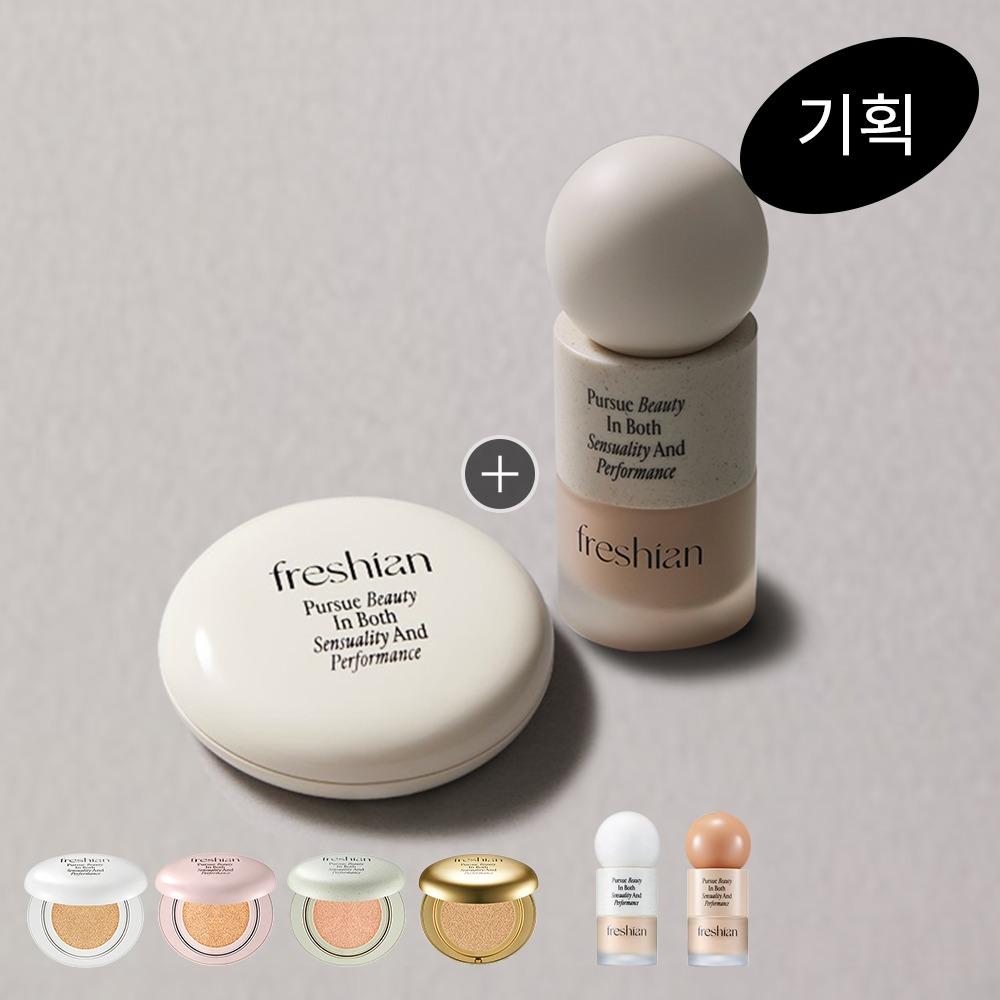 에그라이크 쿠션 & 파운데이션 SET