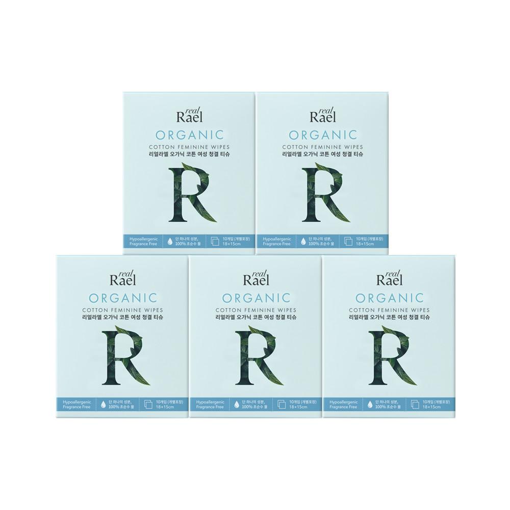 [5팩]라엘 오가닉 코튼 여성 청결티슈 10매(총50매)