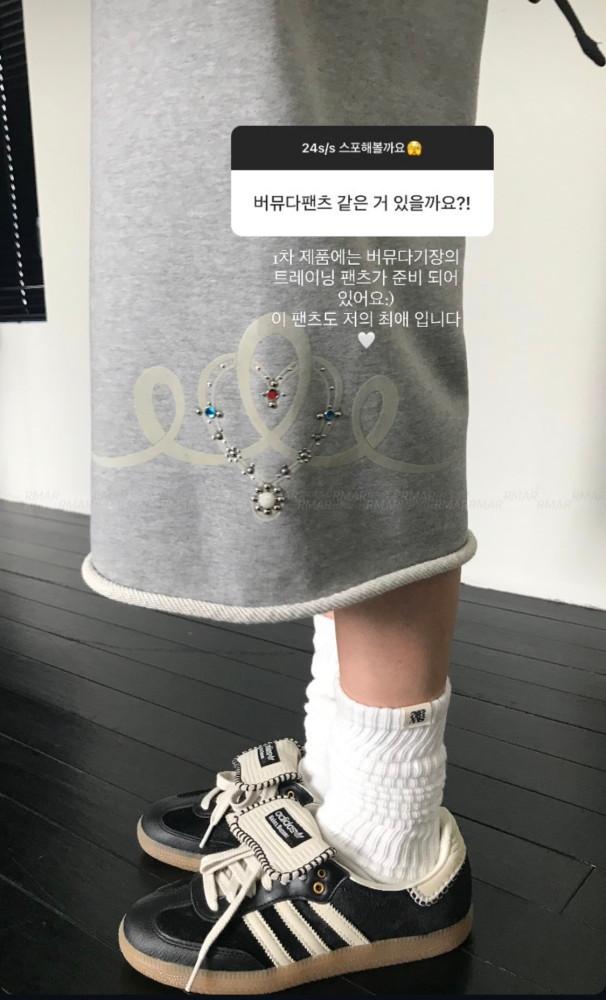 we are 위아 우디 팬츠 : Rmar 르마
