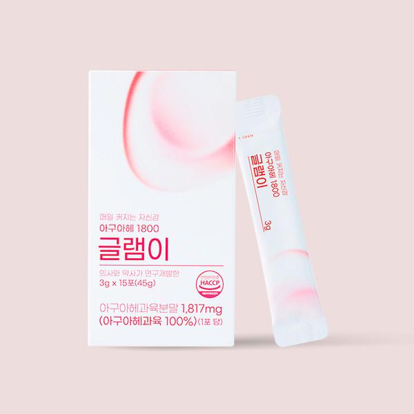 글램이 아구아헤 1800 (최대 25% 혜택)