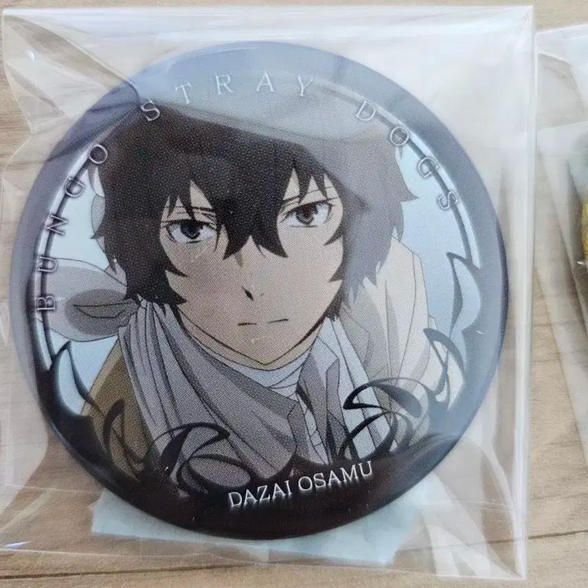 문호스트레이독스 문스독 다자이 캔뱃지