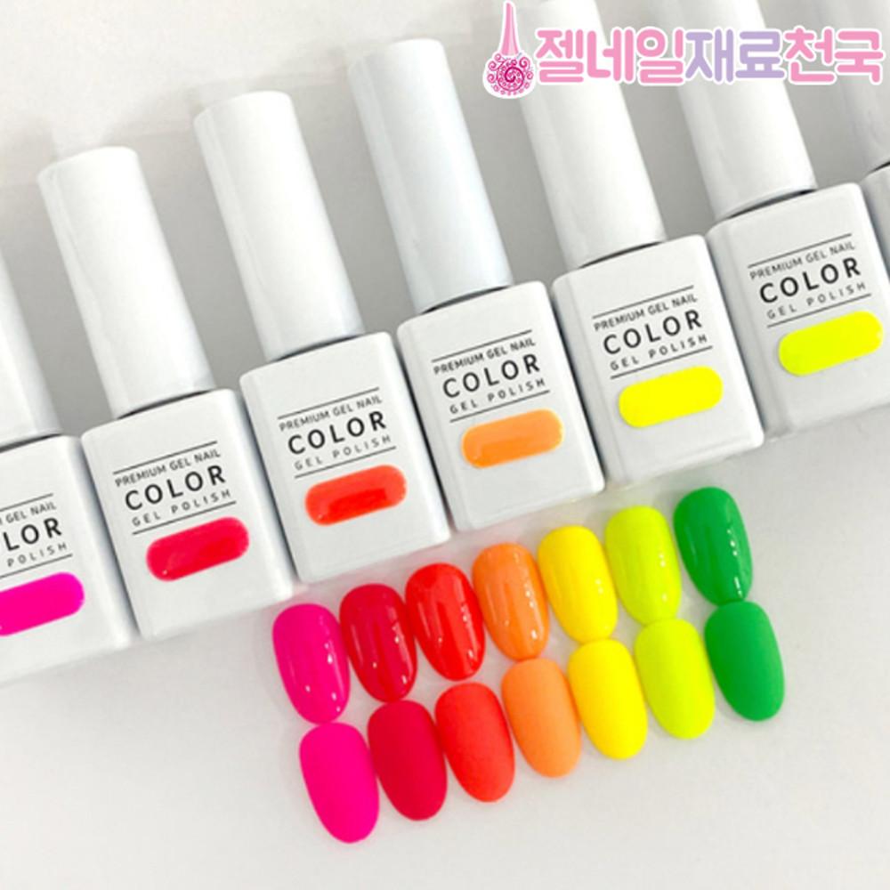 더젤 네일 형광 네온 여름컬러 젤네일매니큐어폴리쉬