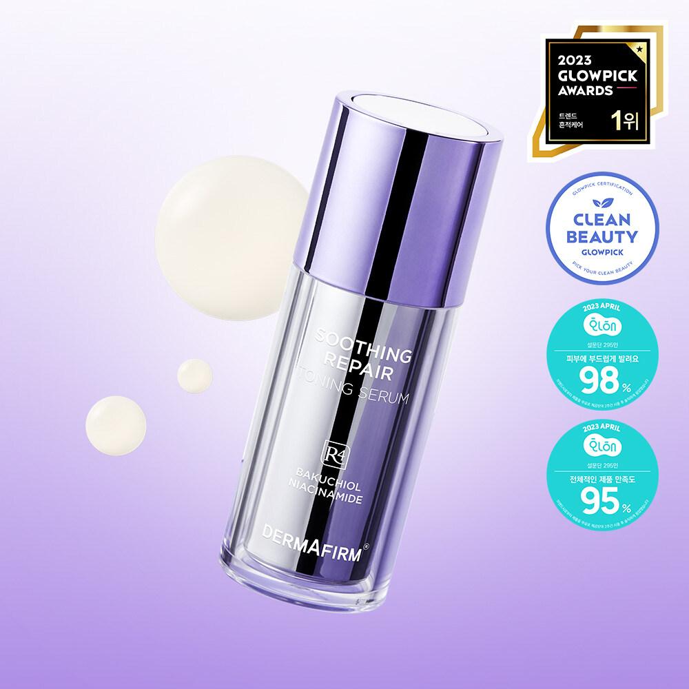 더마펌 [리필] 수딩 리페어 토닝 세럼 R4 30ml 리필 잡티흔적지우개 바쿠치올세럼 글루타치온세럼