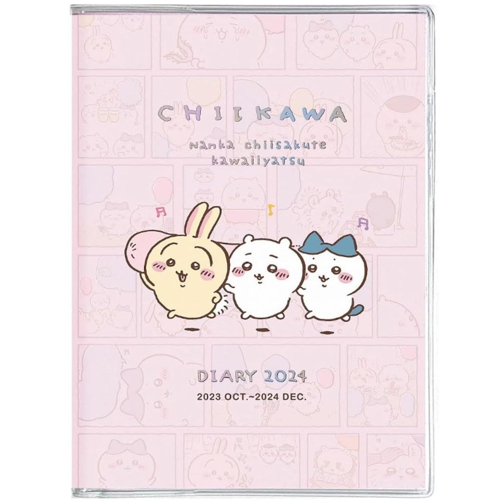 치이카와 2024년 수첩 B6 코믹 디자인 다이어리 2종 먼작귀