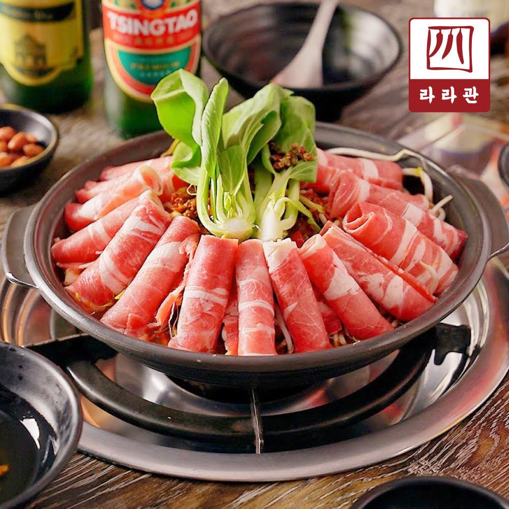 라라관 마라탕밀키트 훠궈 쿠킹박스