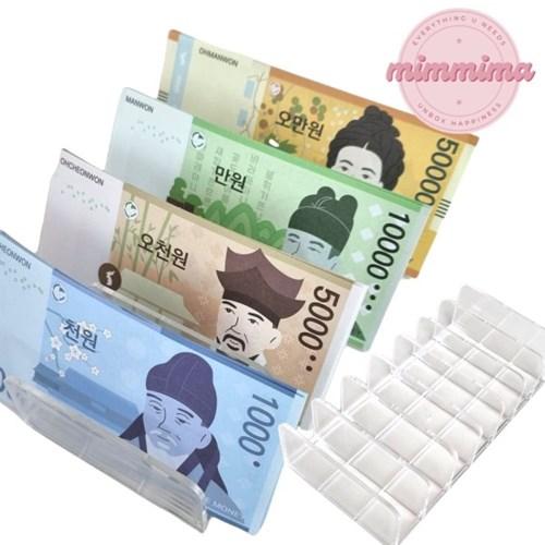 현금 거치대 아크릴 수납함 투명 트레이 현금생활필수템