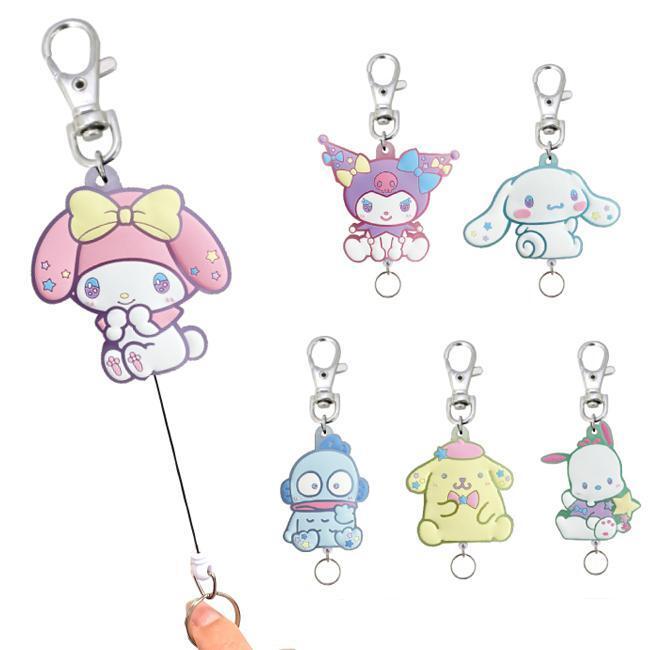 산리오 캐릭터 러버 릴 키홀더 _유메후와