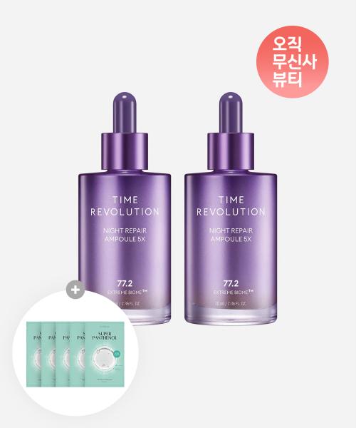 [2개] 타임레볼루션나이트리페어앰플5X(5세대)_70ml(+마스크팩5매 추가증정)
