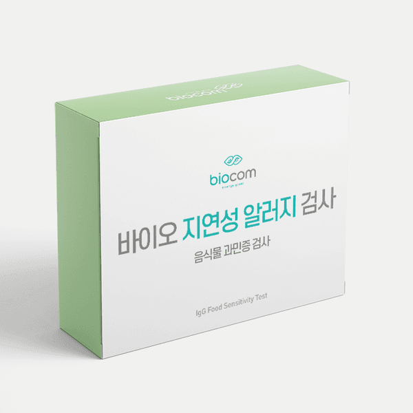 지연성 알러지 검사 (음식물 과민증 검사)