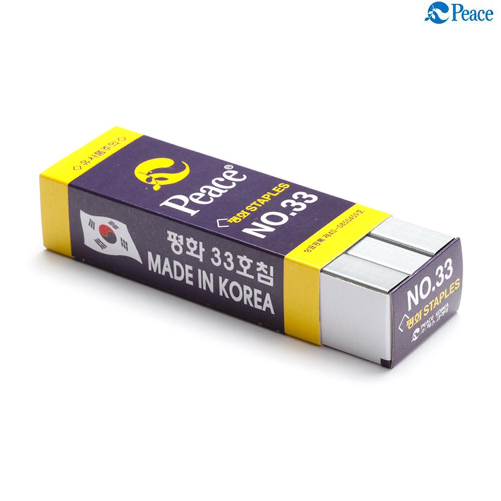 평화 33호침 스테플러침 국산