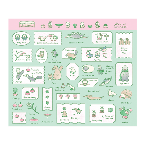 백과사전 스티커