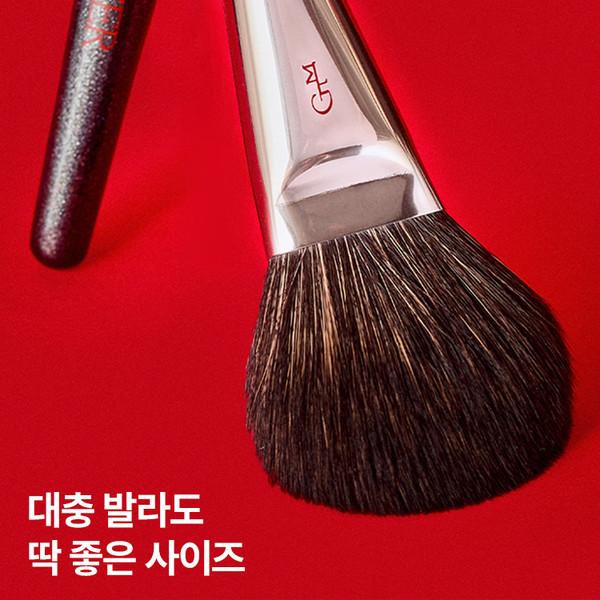 S02 원샷원킬 블러셔 브러시