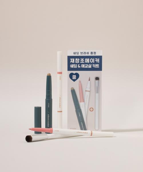 에뛰드(ETUDE)  재창조 메이커 쉐딩&애교살 키트 - 후기 | 무신사