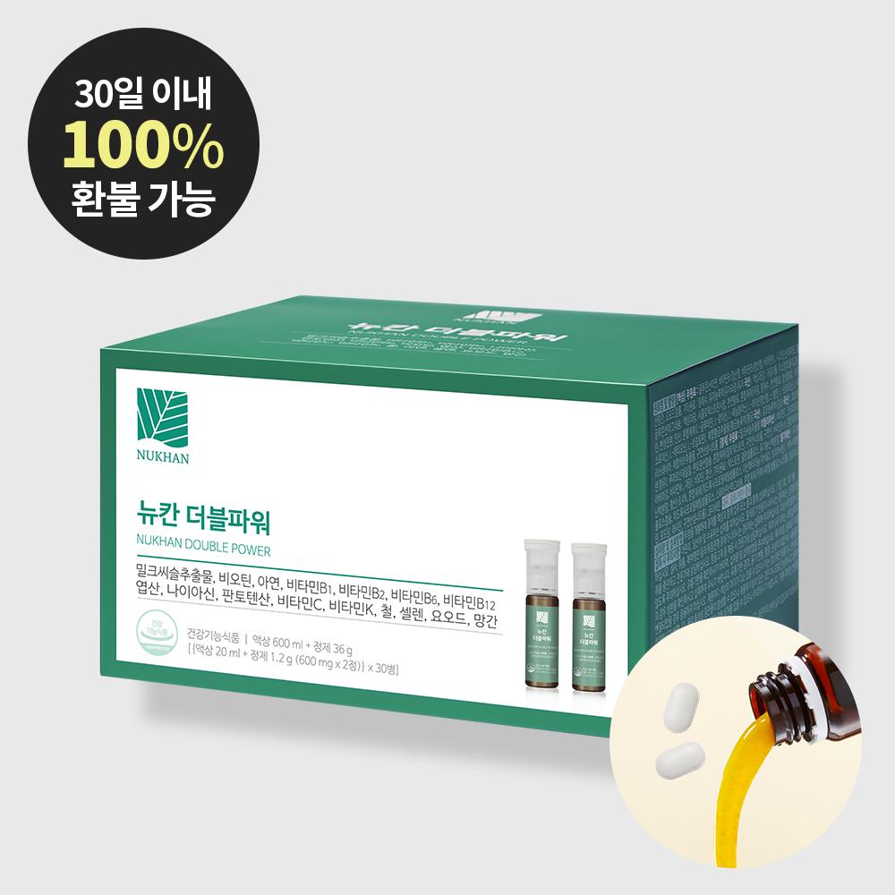 뉴칸 더블파워 (30일 분/30개입)