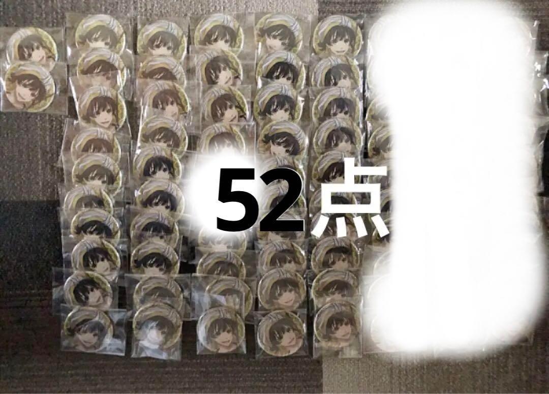 アラビアン 蜂楽 廻 缶バッジ 52点