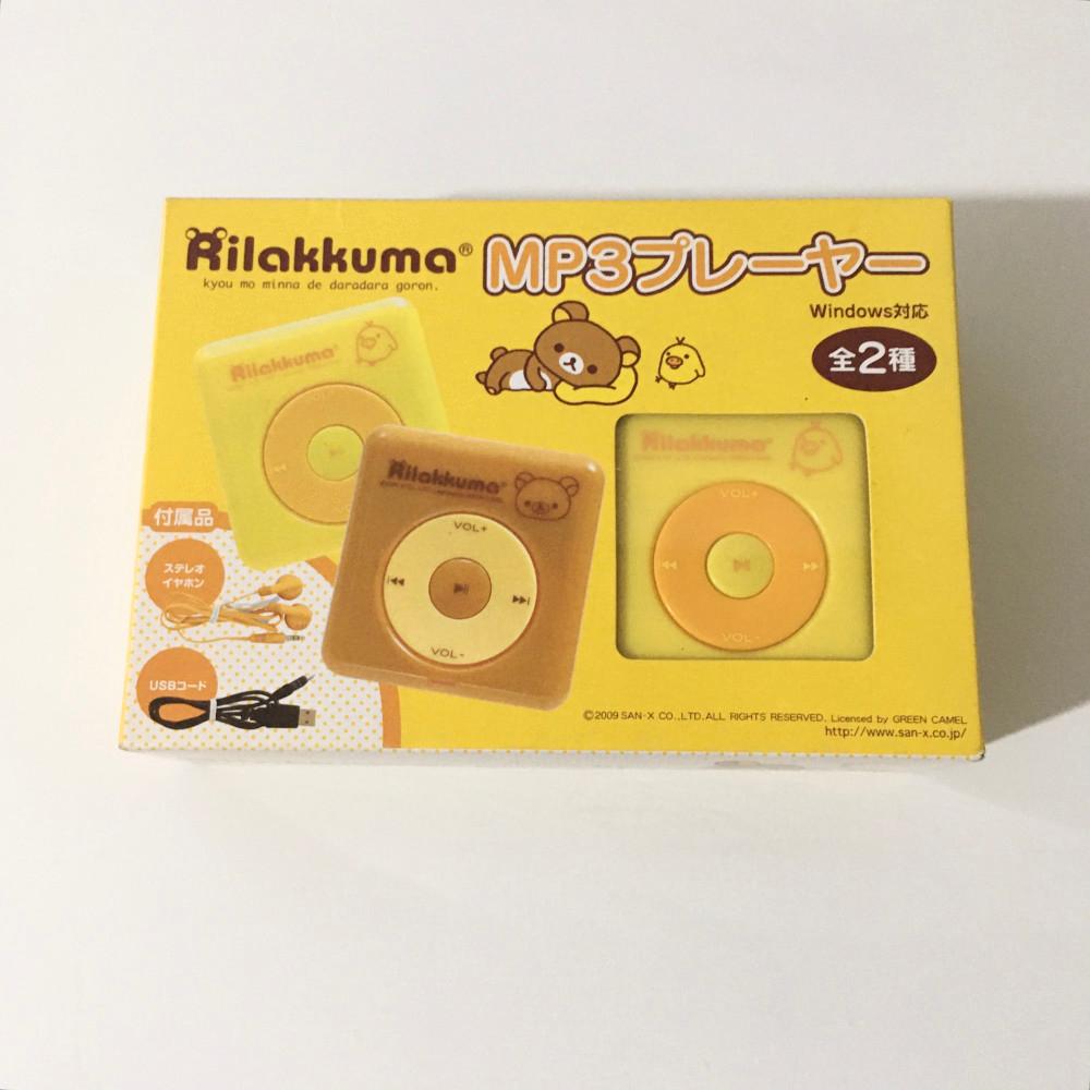 [Vintage] 리락쿠마 mp3