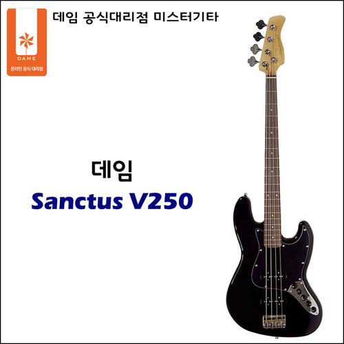 데임 베이스 상투스 sanctus v250,풀옵션사은품,AS