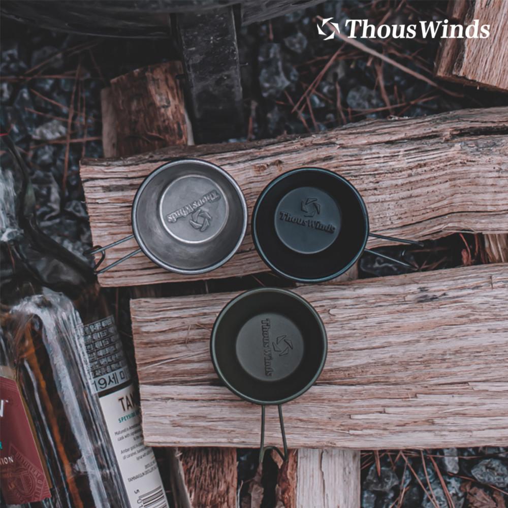 캠핑소주잔 캠핑술잔 소스 40ml ThousWinds