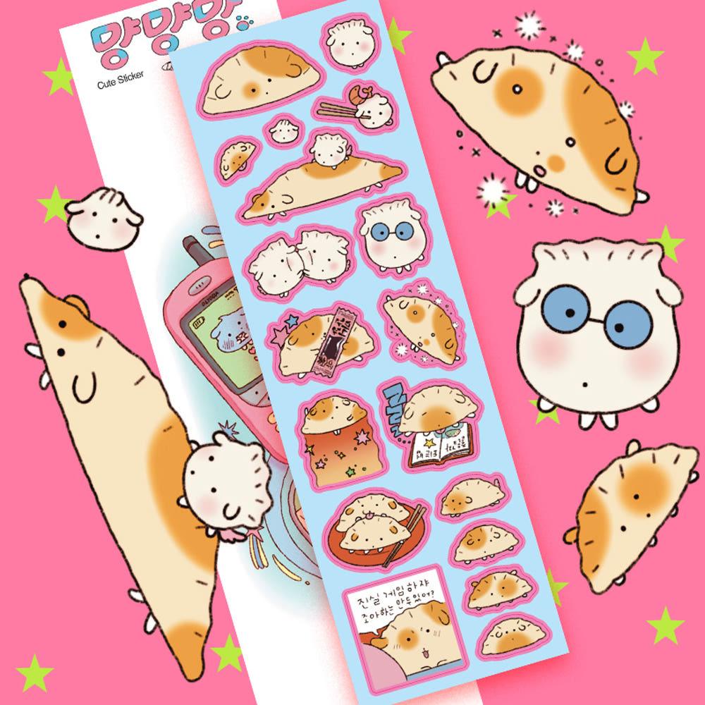 [들요다] 만두강아지스티커