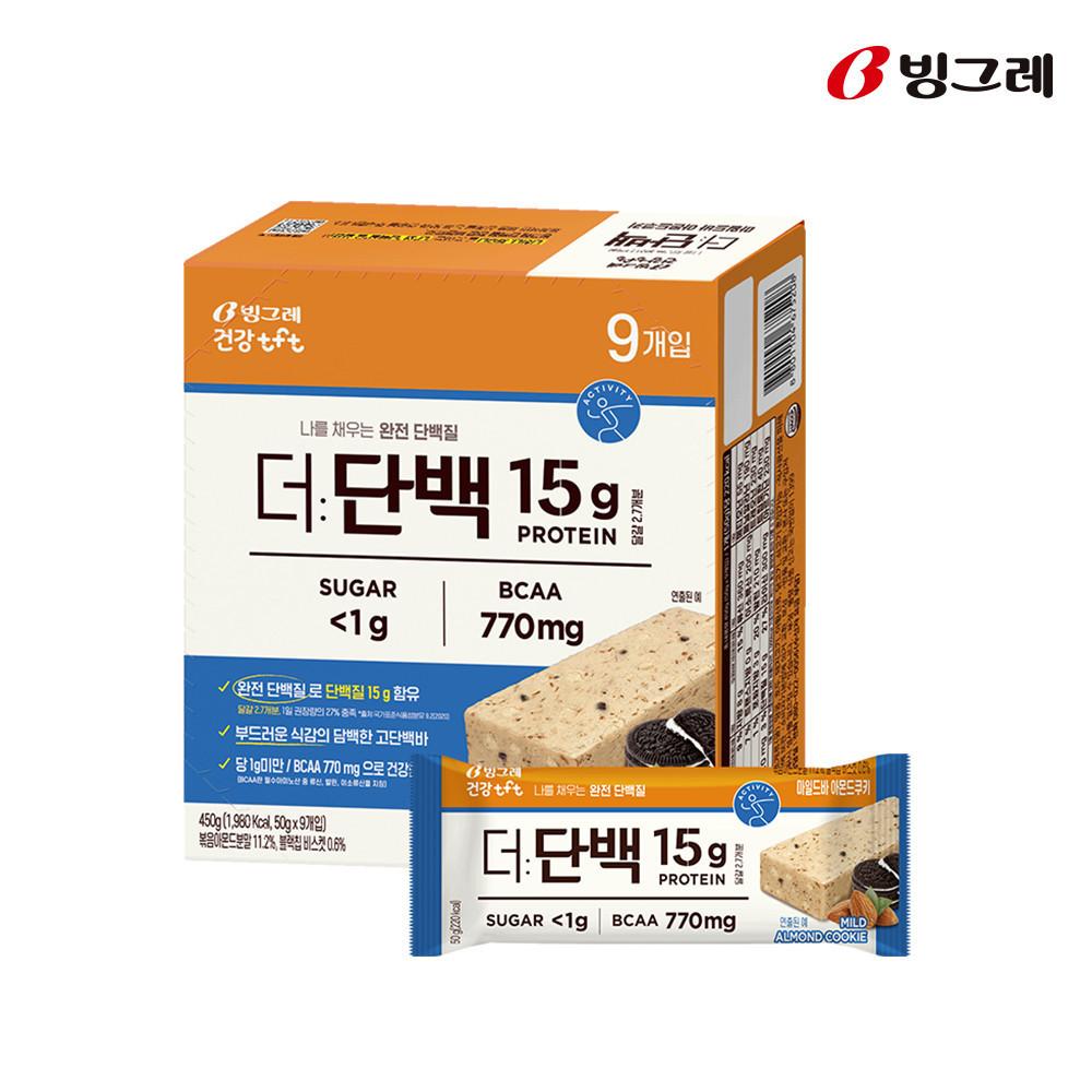 빙그레 더단백 마일드바 단백질 프로틴바 아몬드쿠키 9개입