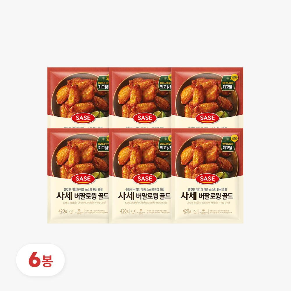 사세 버팔로윙 골드 420g 3봉 + 3봉 (총2.52kg) [원산지:태국]