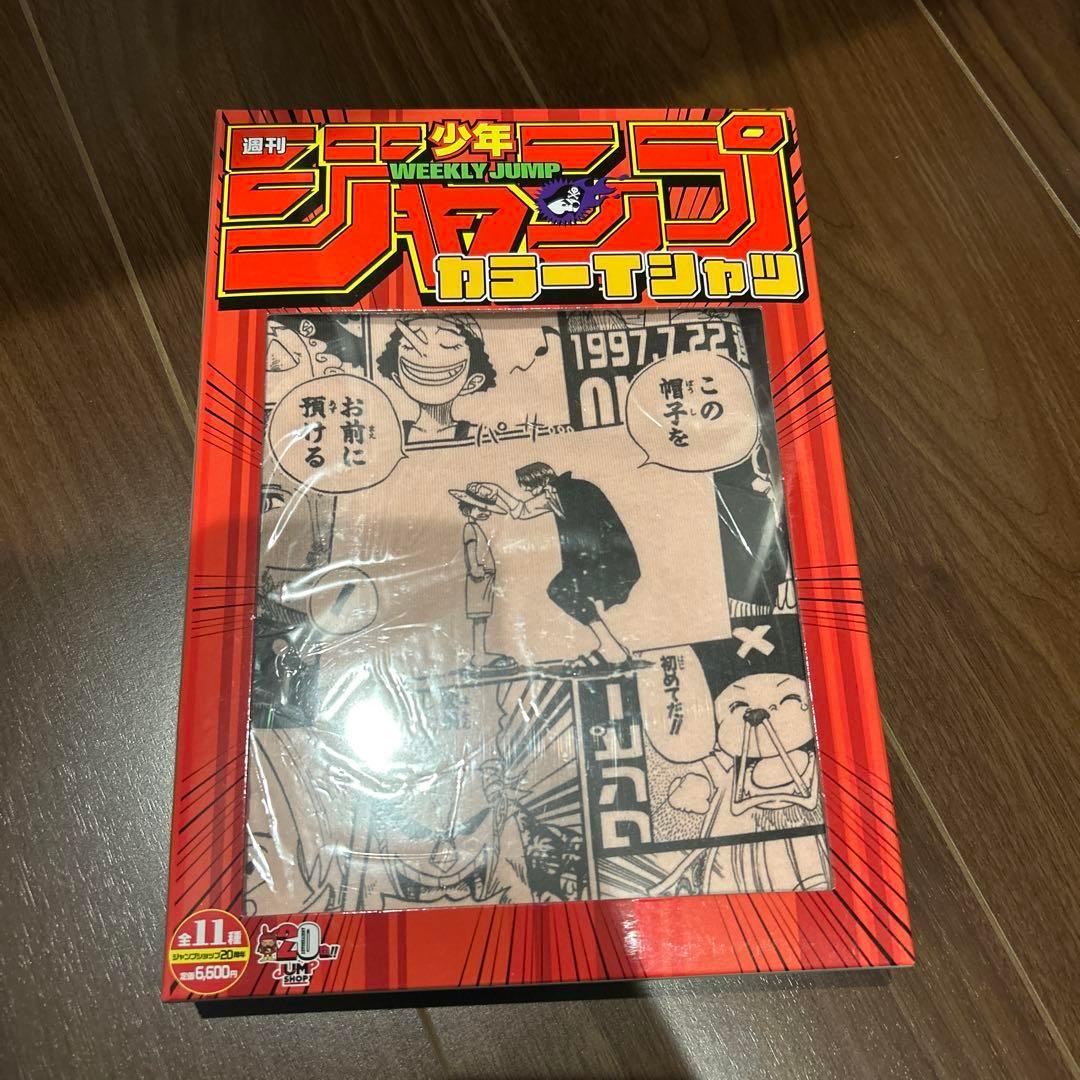 週刊少年ジャンプ カラーtシャツ