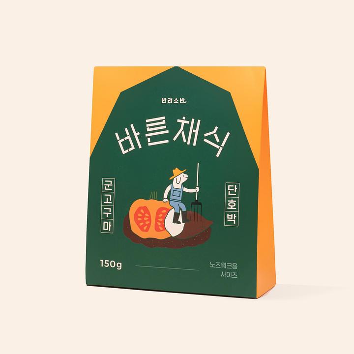 반려소반 바른채식 군고구마&단호박 150g