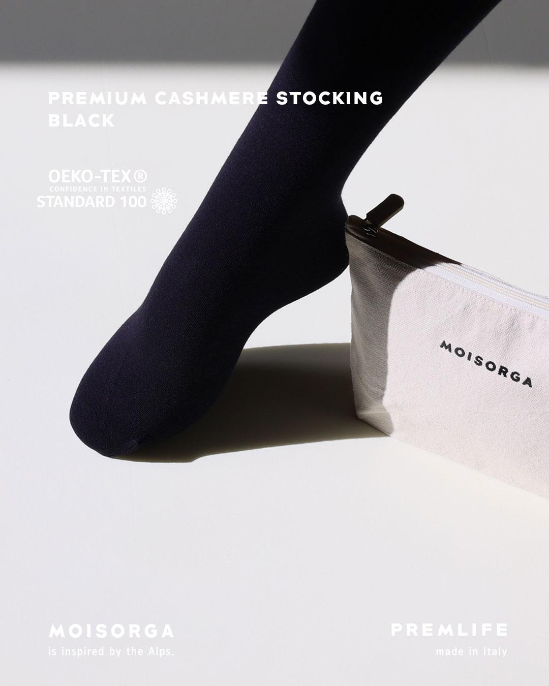 모이스올가 프렘라이프 프리미엄 캐시미어 스타킹 2개입 세트