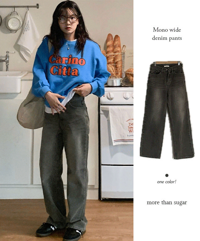 모노 와이드 데님 팬츠