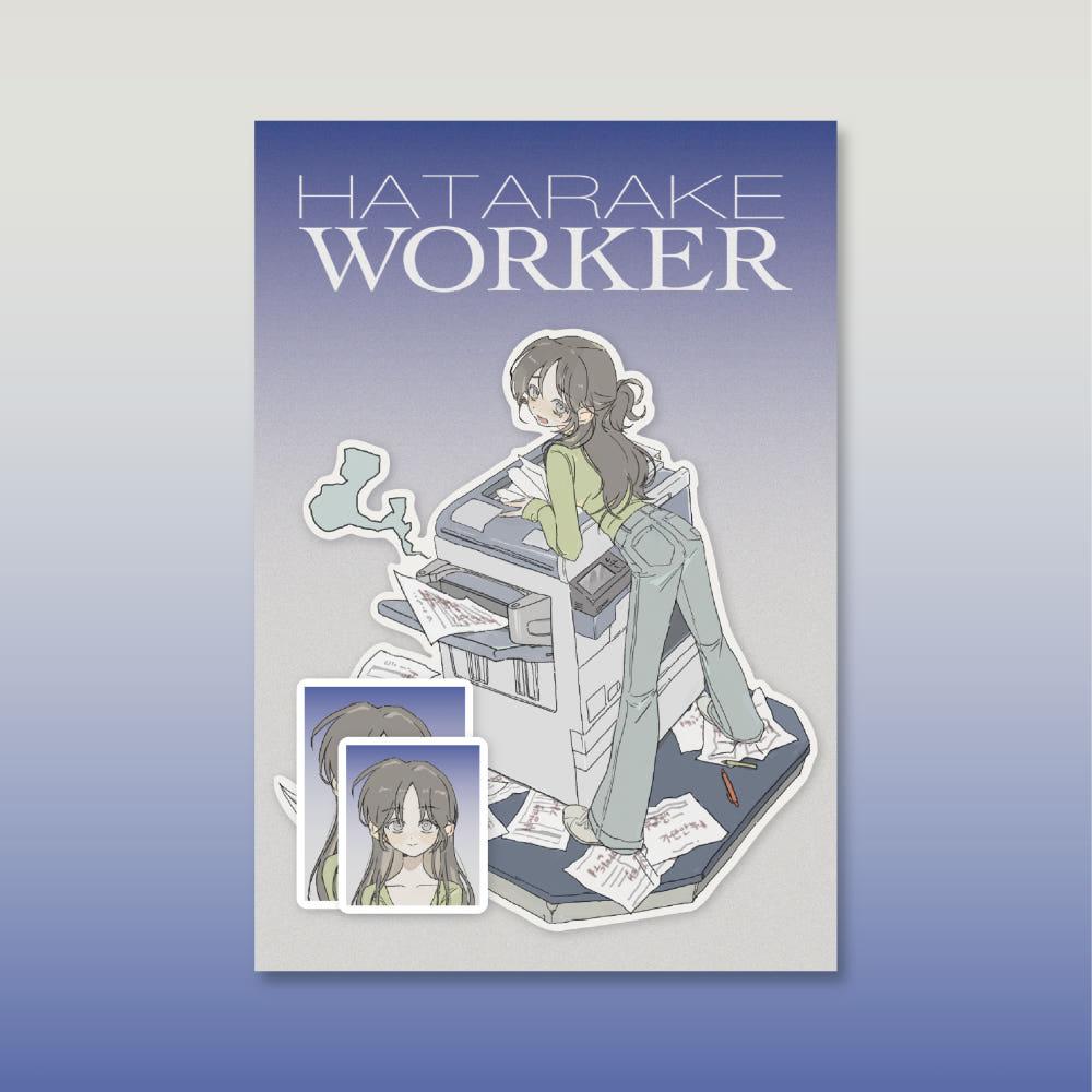 [김윤수] 하다라케워커 조각스티커(B.ver)