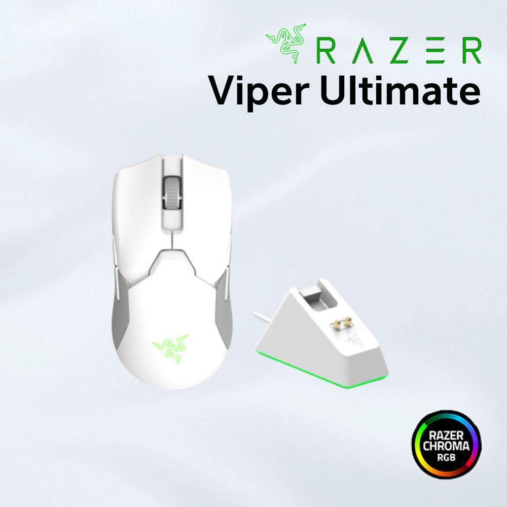 [국내 정품] 레이저 바이퍼 얼티메이트 머큐리 화이트 무선 게이밍 RAZER 마우스