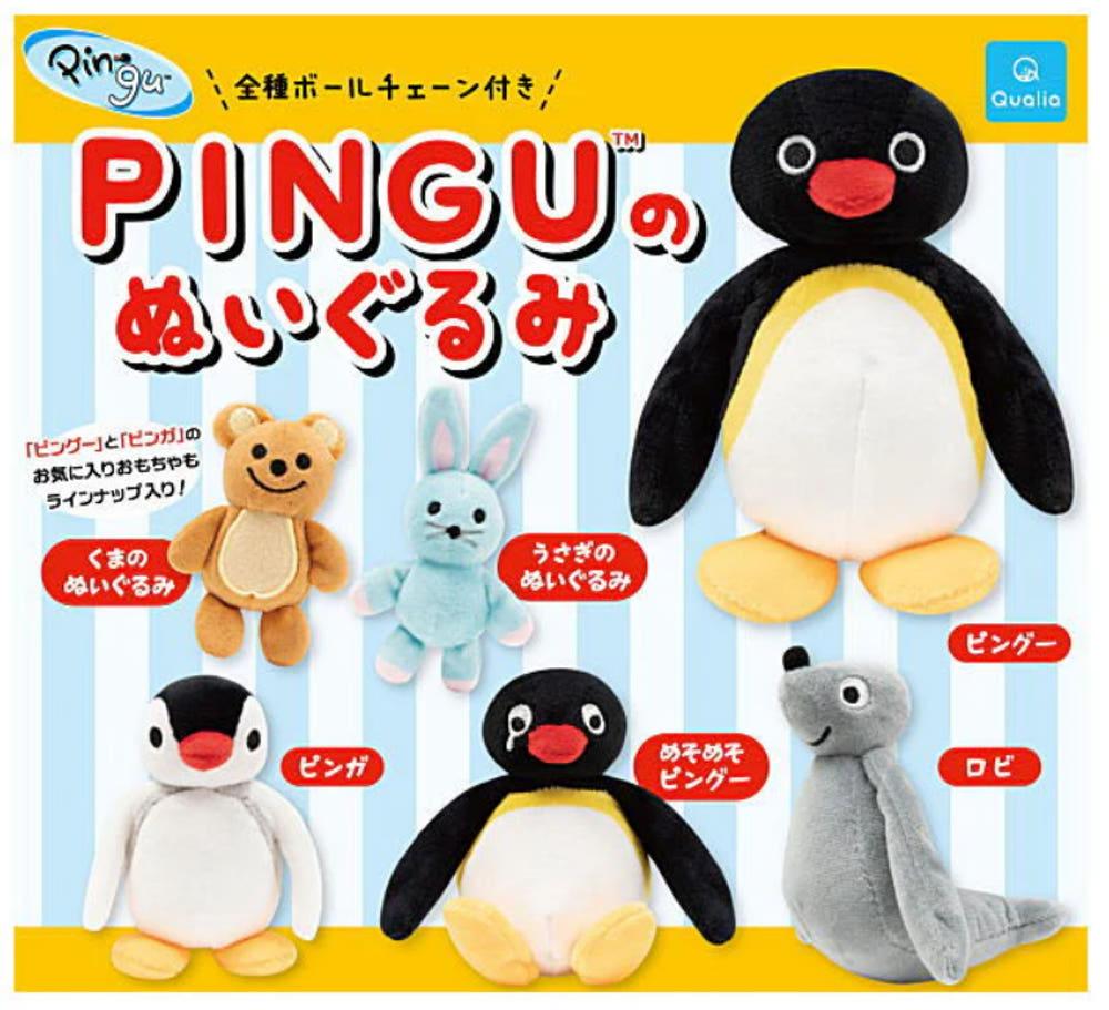 핑구 봉제인형 키링 가챠 캡슐토이 6종세트