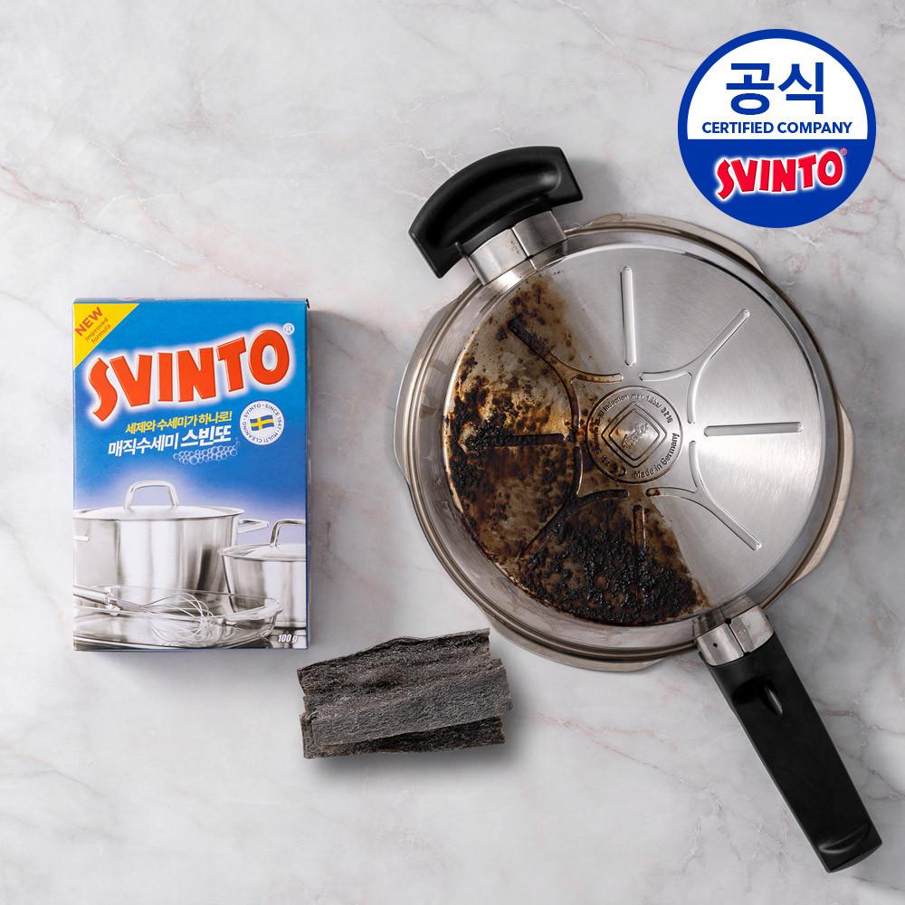 NEW 탄냄비 닦는 스틸울 올인원 수세미 스빈또 100g 2개 (총 200g)