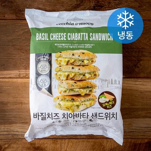 베키아에누보 바질치즈 치아바타 샌드위치 4개입 (냉동), 780g, 1개 - 브리또 | 쿠팡