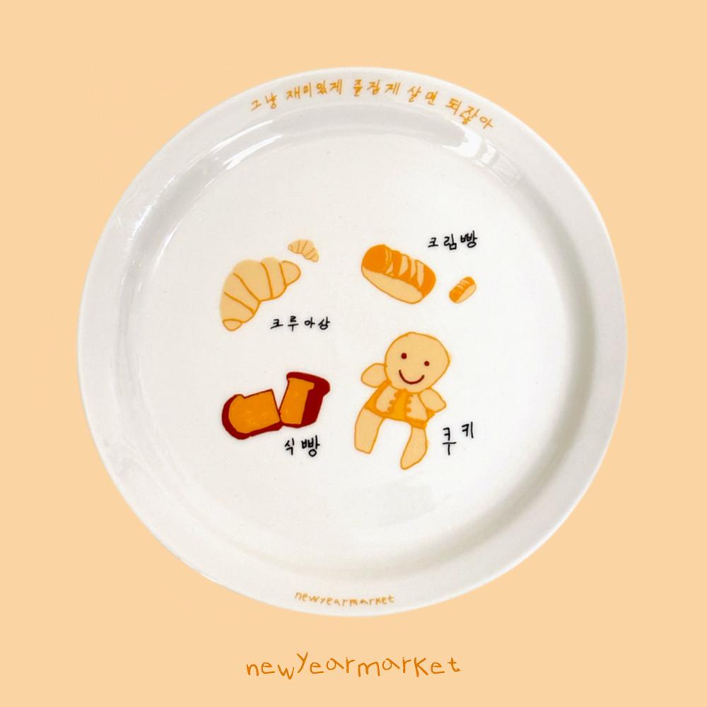 할매 손그림 디저트 앞접시 플레이팅 접시