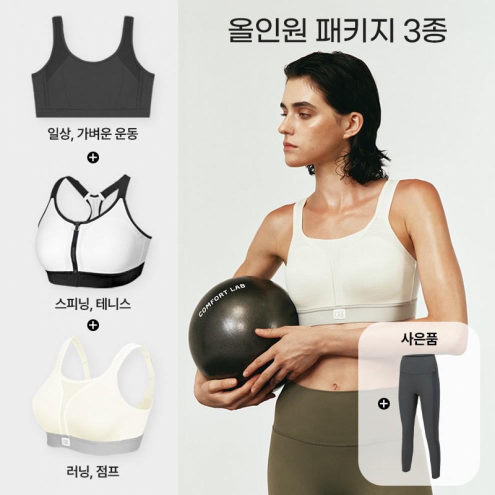 스포츠브라 올인원 패키지 3종