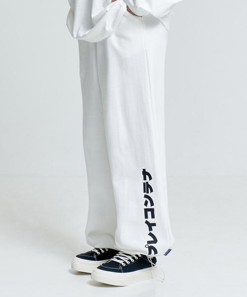 wide sweat string pants (white)