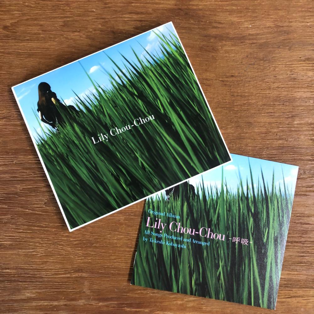 [초 희귀 2008년 Remastered 이와이 슌지 OST 디지팩 CD] 릴리 슈슈의 모든 것 ( All About Lily Chou Chou リリィ シュシュ) 1000장 한정반