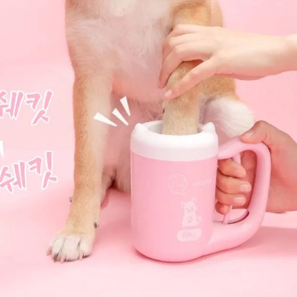 강아지 발 반자동 세척기 도그워크 댕댕풋워시