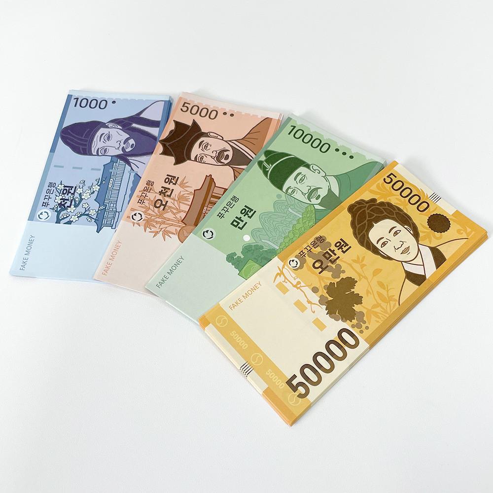 가짜돈 페이크머니 용돈박스 현금 이벤트 저축 예산 머니건 지폐 각 10장 세트
