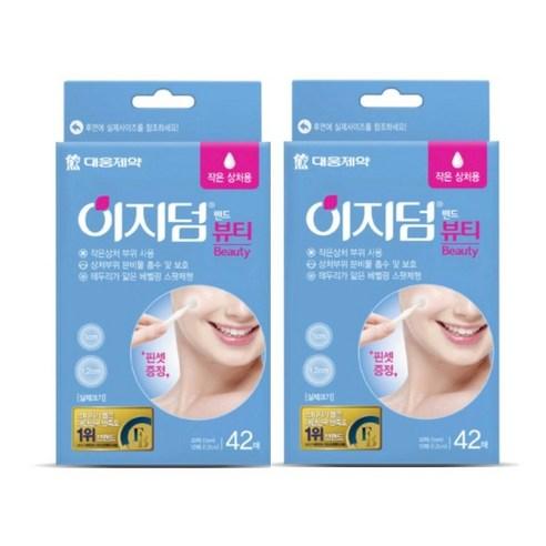 이지덤 뷰티 스팟패치, 42개입, 2개 - 여성스킨케어 | 쿠팡