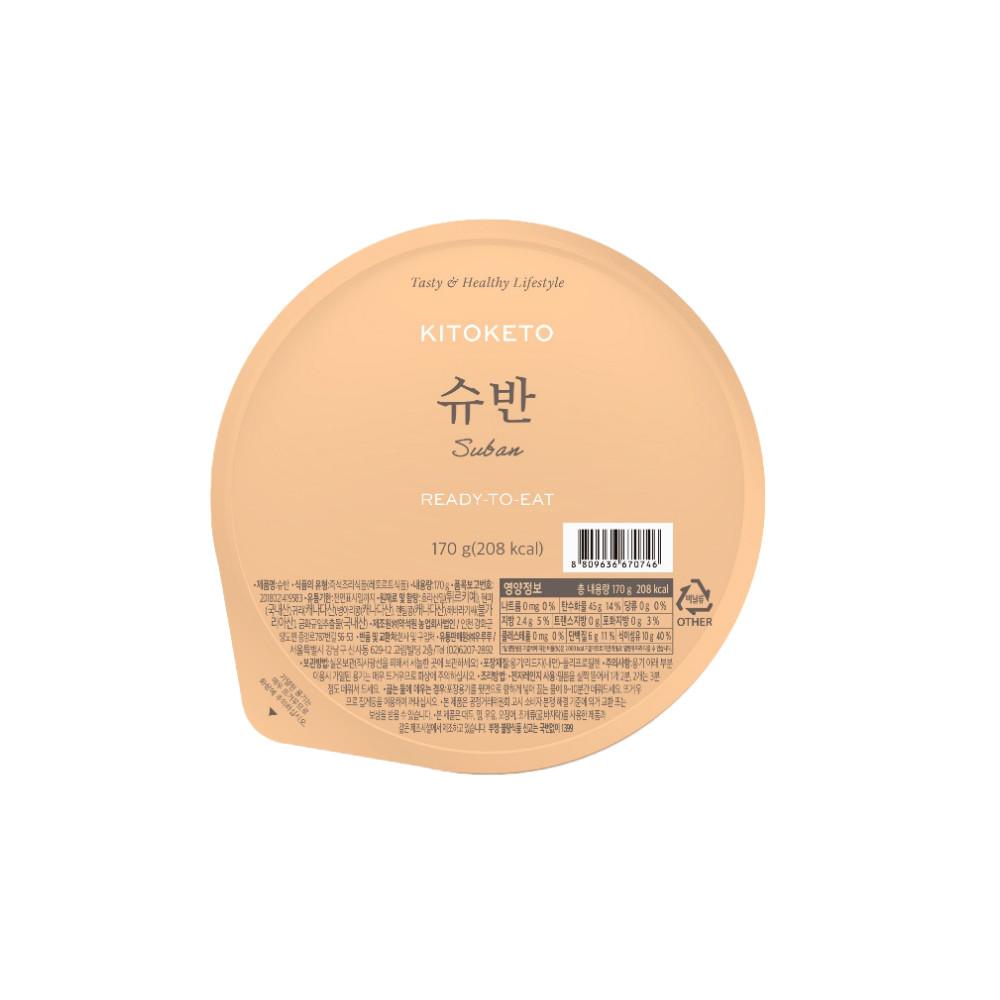 [키토케토] 슈반 호라산밀 현미 귀리 잡곡밥 슈퍼푸드 다이어트밥 (170g)