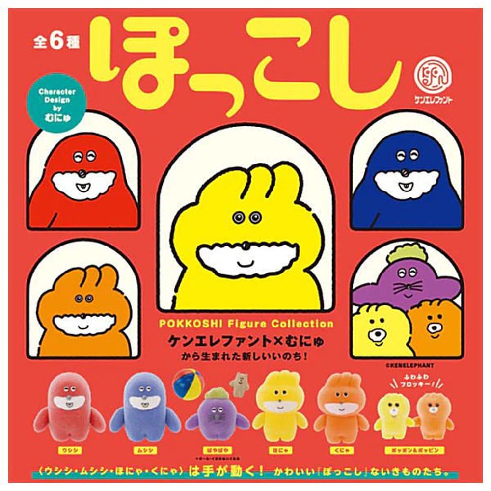 캡슐토이 가챠 포코시 피규어 컬렉션 제1탄 단품선택