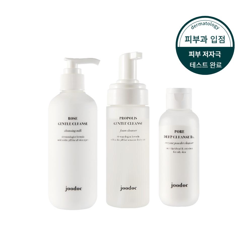 주닥 선물 저자극 민감 클렌징 3종 세트