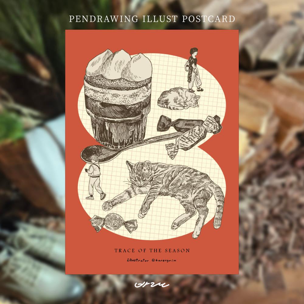 [바랜] 계절의 흔적 엽서 - 코지