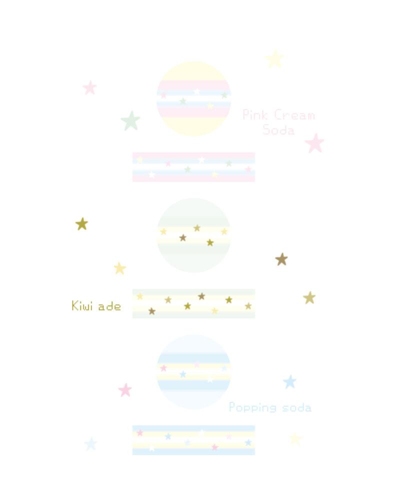 소다 마스킹테이프 3종