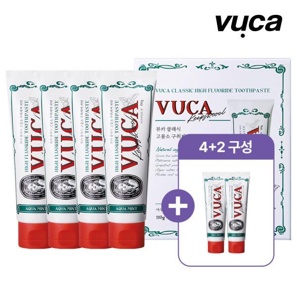 4+2뷰.카 고불소 치약 미백 불소 구취제거 어린이 키즈 치약 모음
